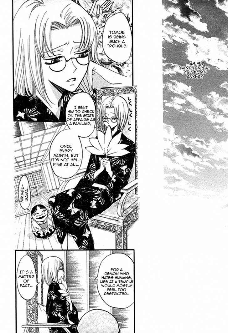 Page 11 Chapter 79.5 Kamisama Hajimemashita