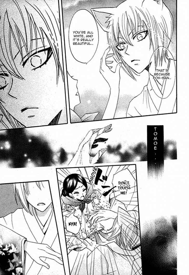 Page 16 Chapter 79.5 Kamisama Hajimemashita