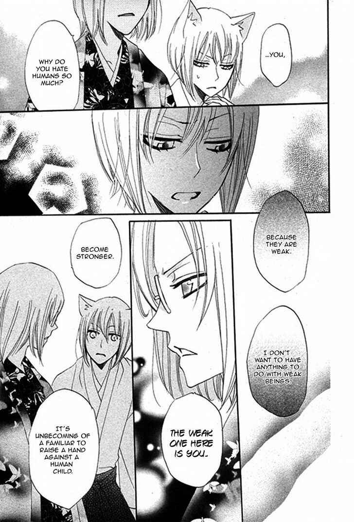 Page 18 Chapter 79.5 Kamisama Hajimemashita