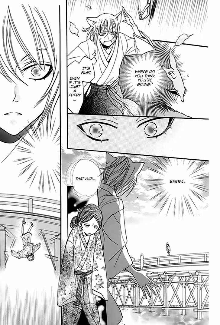 Page 22 Chapter 79.5 Kamisama Hajimemashita