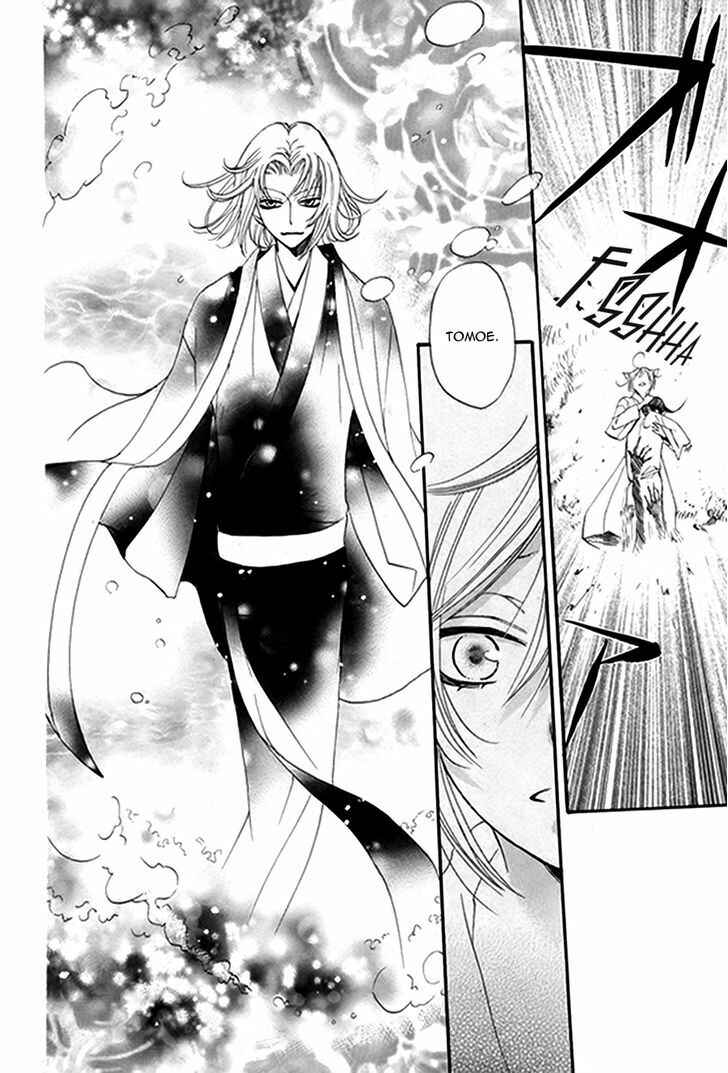 Page 27 Chapter 79.5 Kamisama Hajimemashita