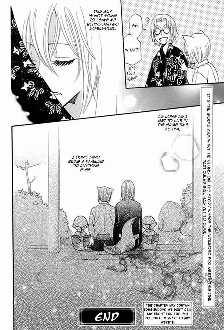 Page 33 Chapter 79.5 Kamisama Hajimemashita