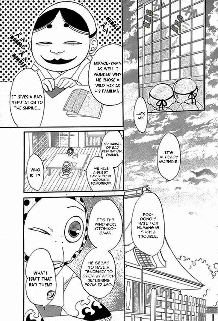 Page 8 Chapter 79.5 Kamisama Hajimemashita