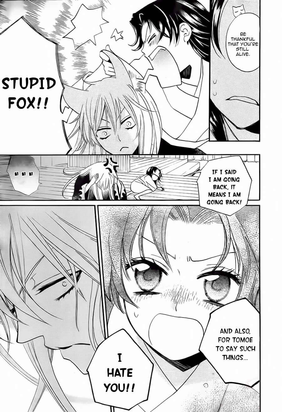 Page 12 Chapter 93 Kamisama Hajimemashita