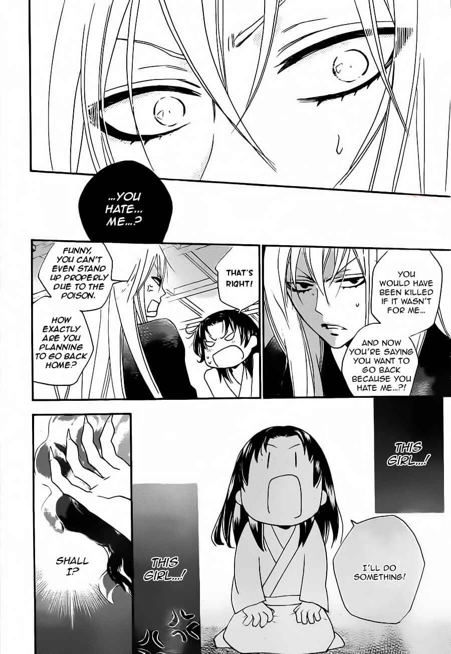 Page 13 Chapter 93 Kamisama Hajimemashita