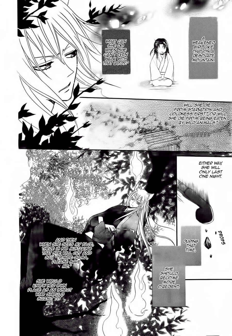 Page 15 Chapter 93 Kamisama Hajimemashita