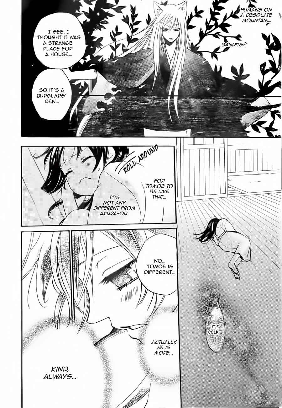 Page 17 Chapter 93 Kamisama Hajimemashita