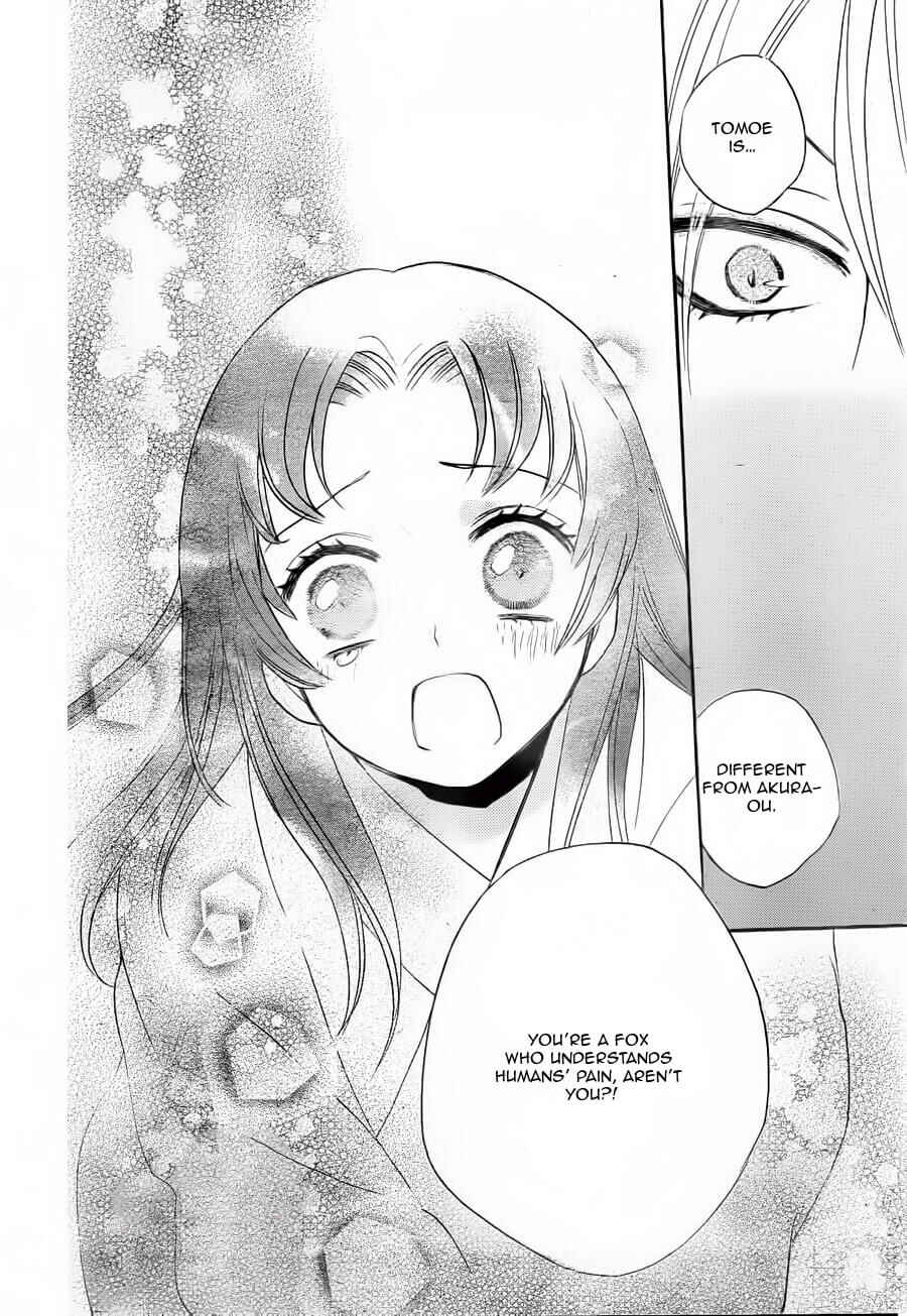 Page 21 Chapter 93 Kamisama Hajimemashita