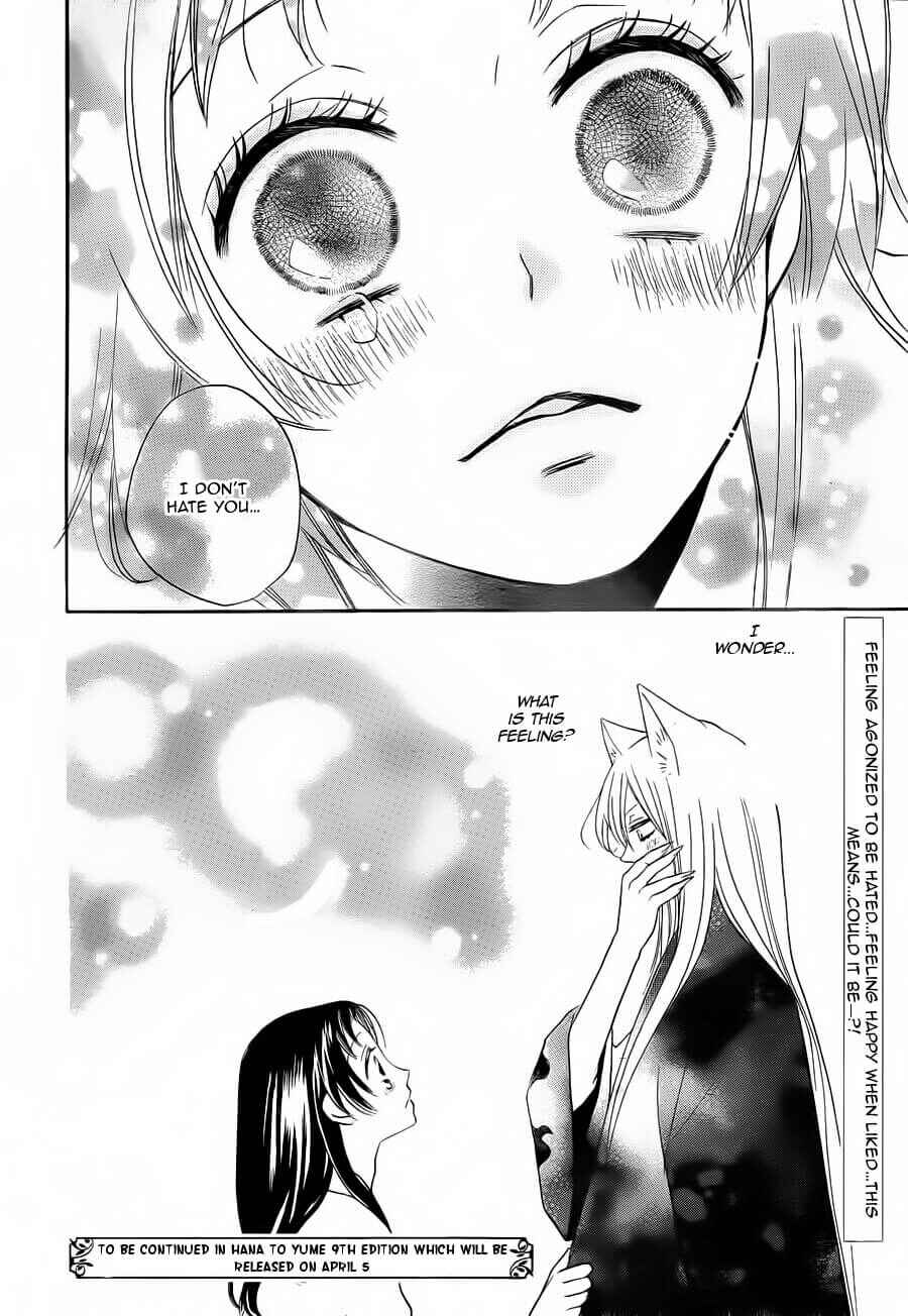 Page 23 Chapter 93 Kamisama Hajimemashita