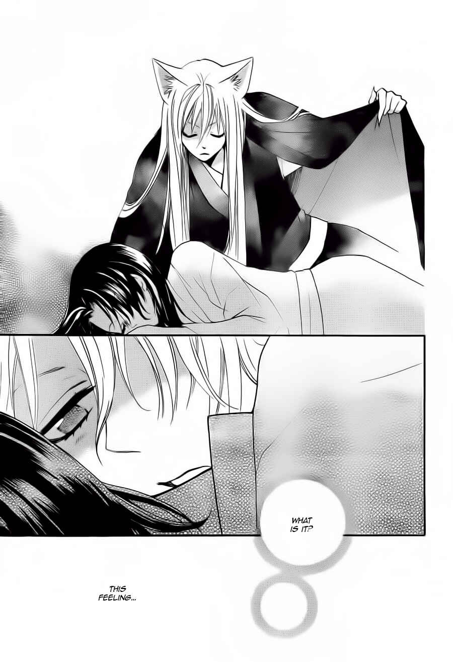 Page 4 Chapter 93 Kamisama Hajimemashita