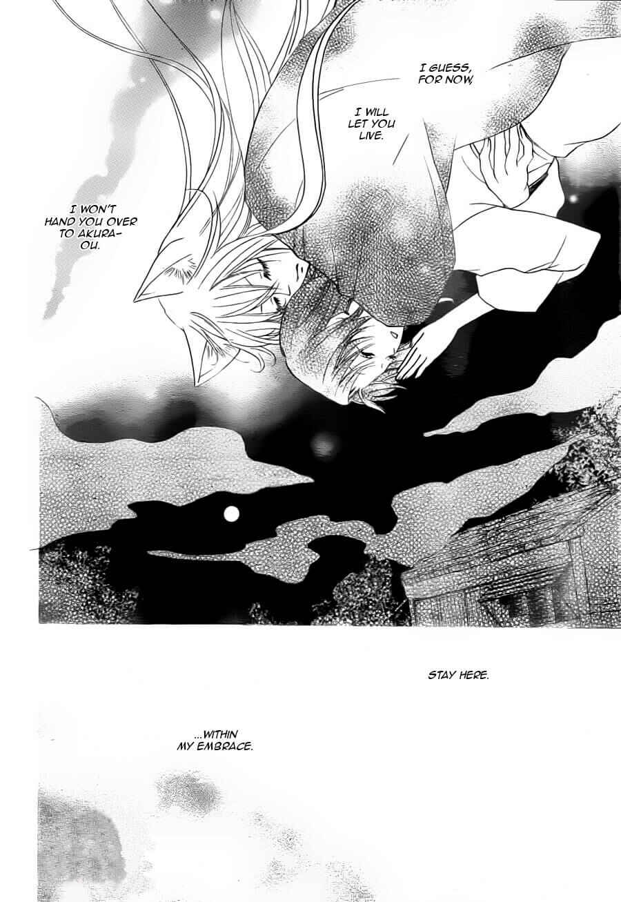 Page 5 Chapter 93 Kamisama Hajimemashita