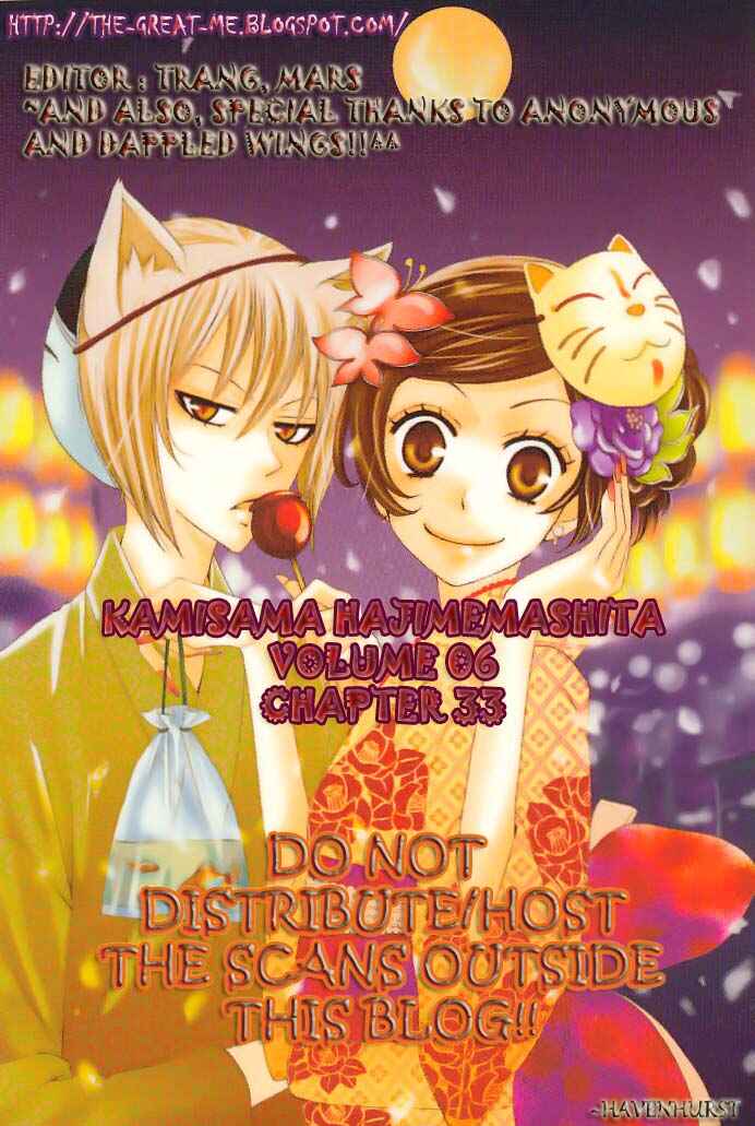 Page 1 Chapter 33 Kamisama Hajimemashita