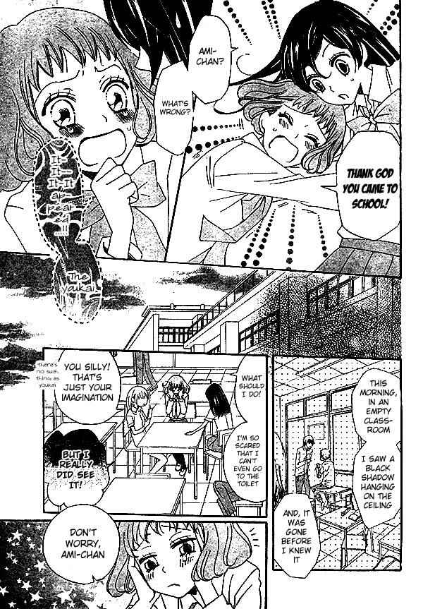 Page 10 Chapter 33 Kamisama Hajimemashita