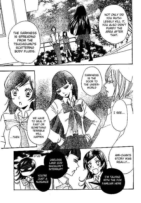 Page 14 Chapter 33 Kamisama Hajimemashita