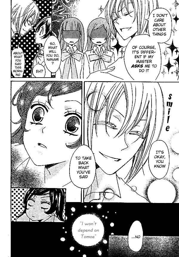 Page 17 Chapter 33 Kamisama Hajimemashita