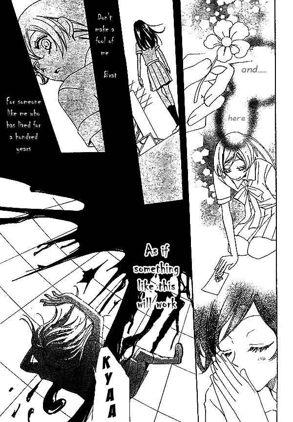 Page 24 Chapter 33 Kamisama Hajimemashita