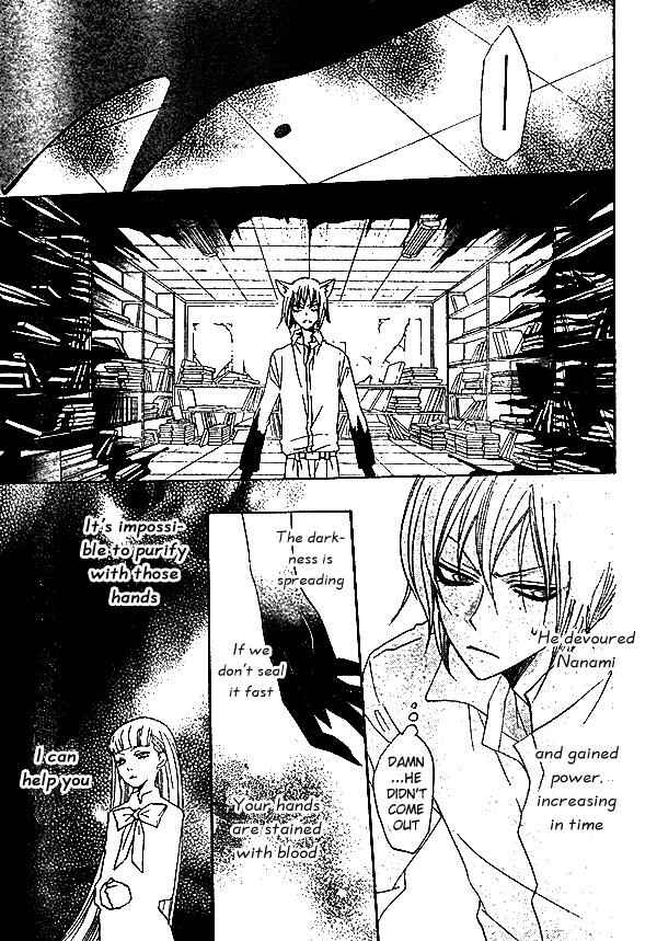 Page 28 Chapter 33 Kamisama Hajimemashita