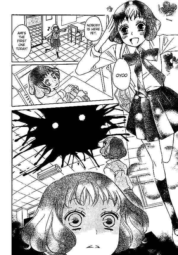 Page 7 Chapter 33 Kamisama Hajimemashita