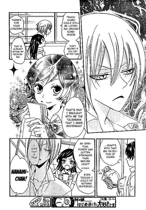 Page 9 Chapter 33 Kamisama Hajimemashita