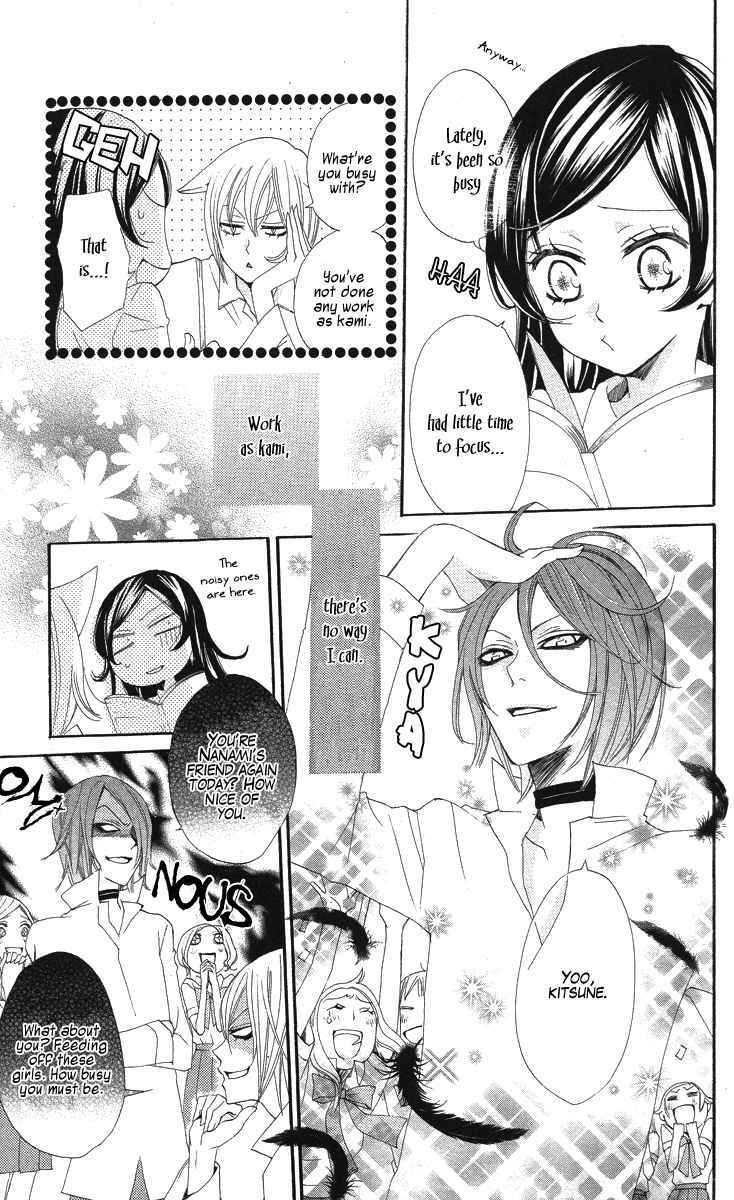 Page 12 Chapter 19 Kamisama Hajimemashita