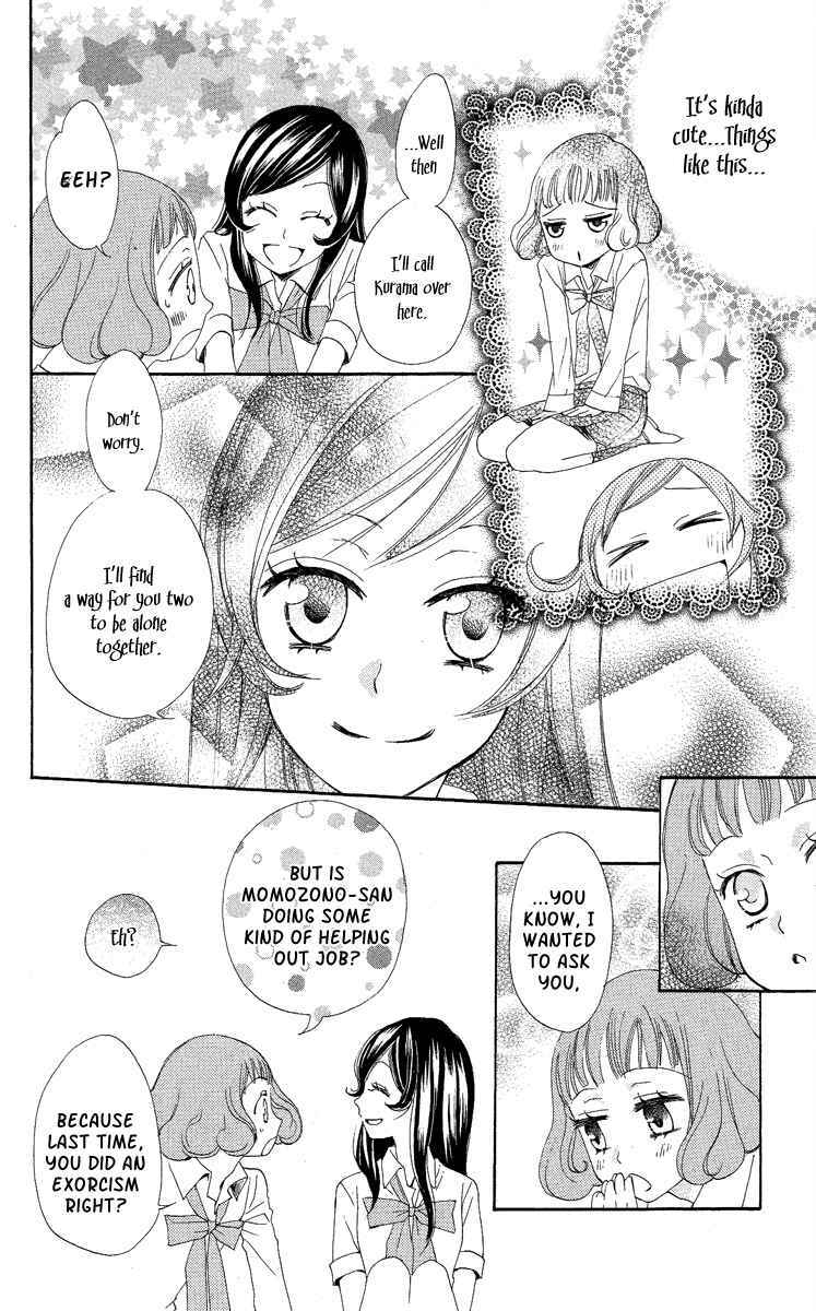 Page 15 Chapter 19 Kamisama Hajimemashita