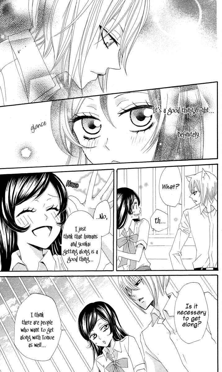 Page 26 Chapter 19 Kamisama Hajimemashita
