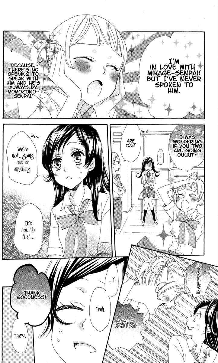 Page 29 Chapter 19 Kamisama Hajimemashita