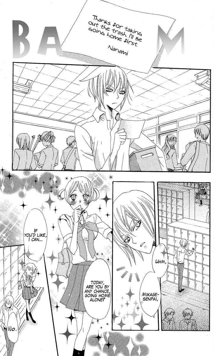 Page 32 Chapter 19 Kamisama Hajimemashita