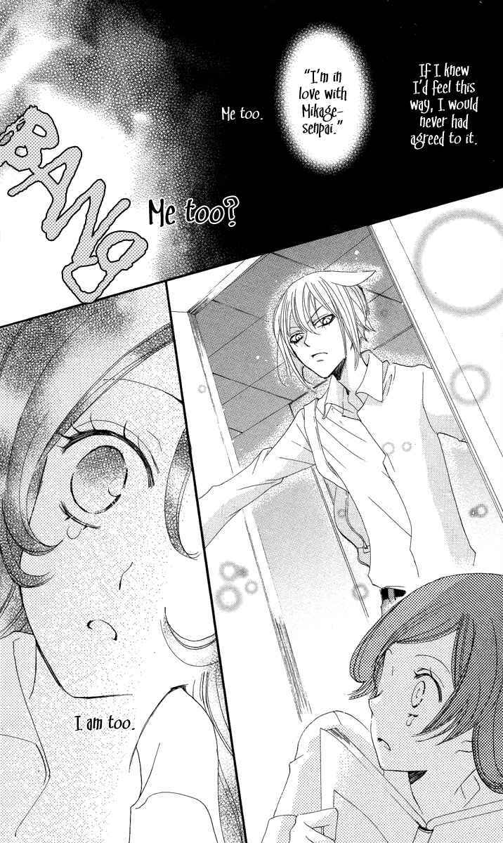 Page 35 Chapter 19 Kamisama Hajimemashita