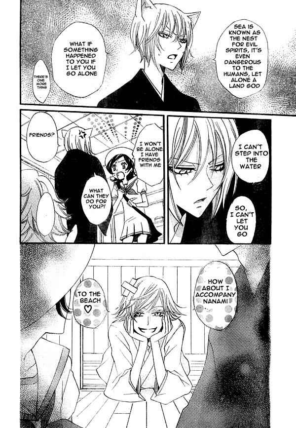 Page 10 Chapter 21 Kamisama Hajimemashita