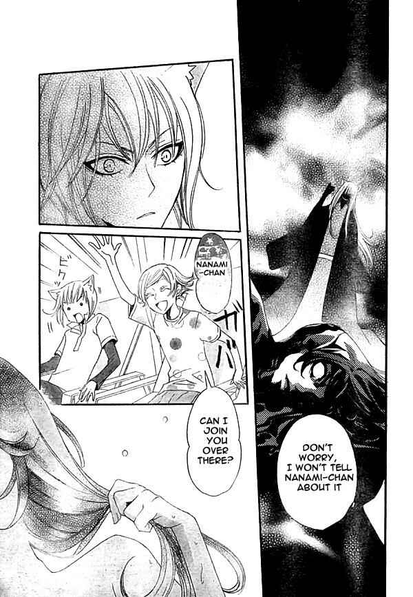 Page 17 Chapter 21 Kamisama Hajimemashita