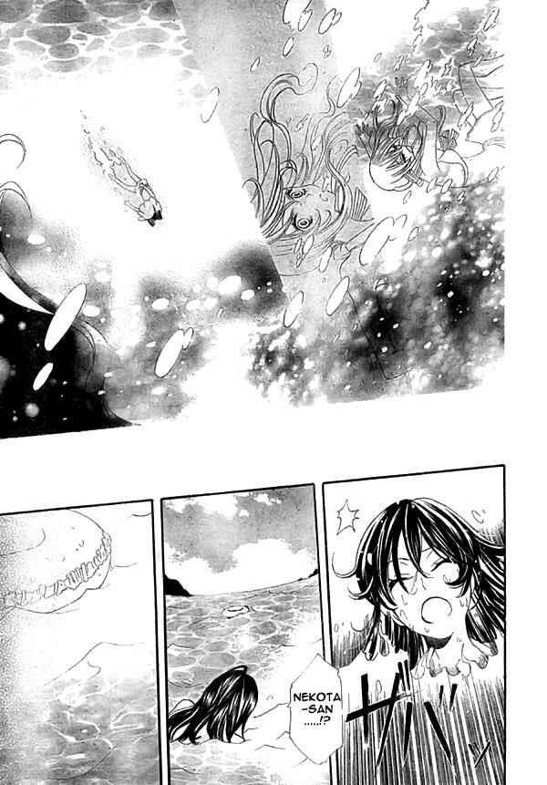 Page 23 Chapter 21 Kamisama Hajimemashita