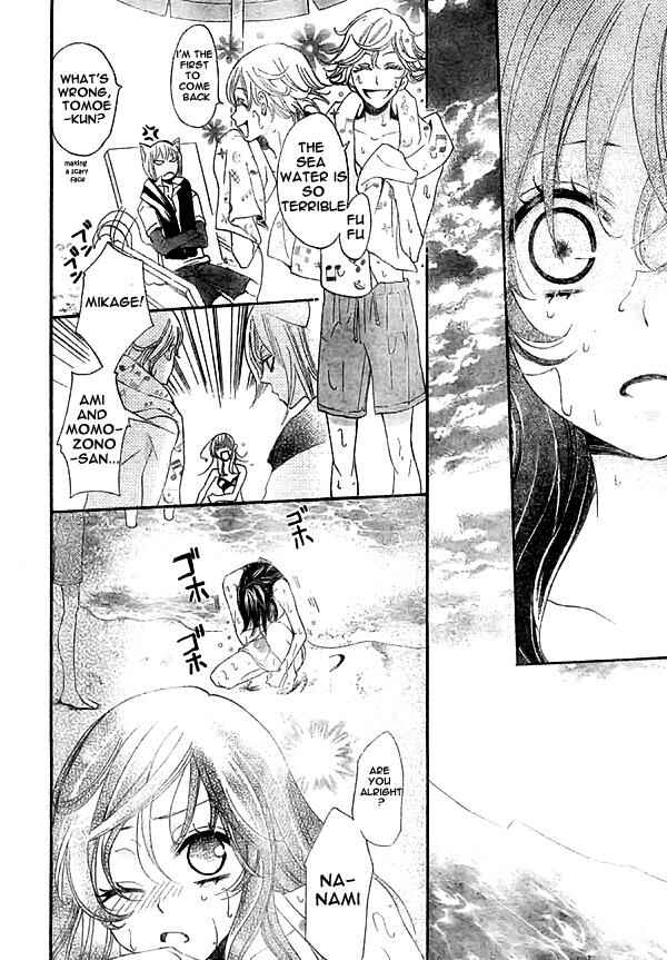 Page 24 Chapter 21 Kamisama Hajimemashita