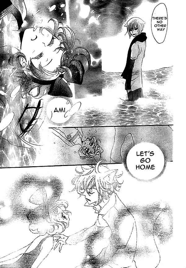 Page 27 Chapter 21 Kamisama Hajimemashita