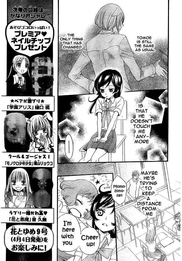 Page 7 Chapter 21 Kamisama Hajimemashita