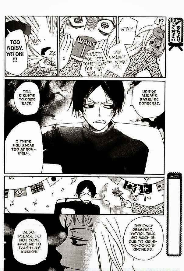 Page 10 Chapter 120 Kamisama Hajimemashita