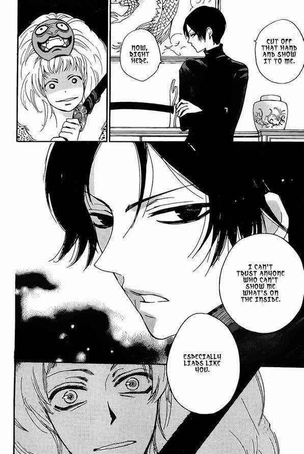 Page 12 Chapter 120 Kamisama Hajimemashita