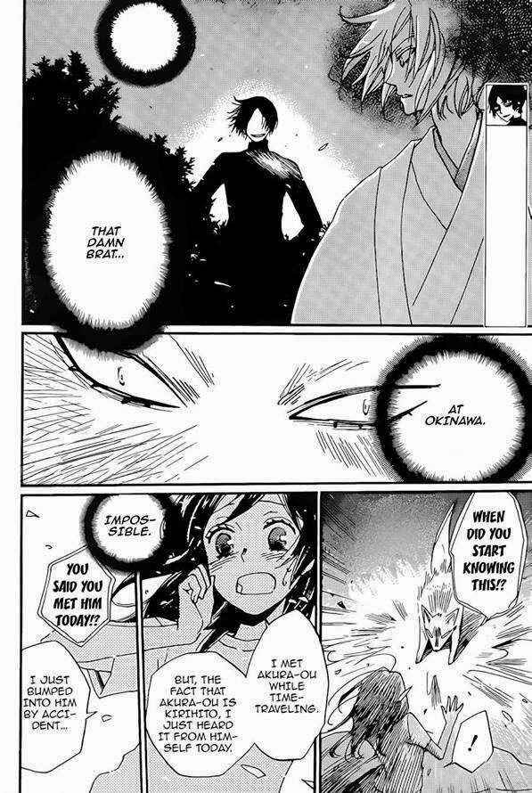 Page 2 Chapter 120 Kamisama Hajimemashita