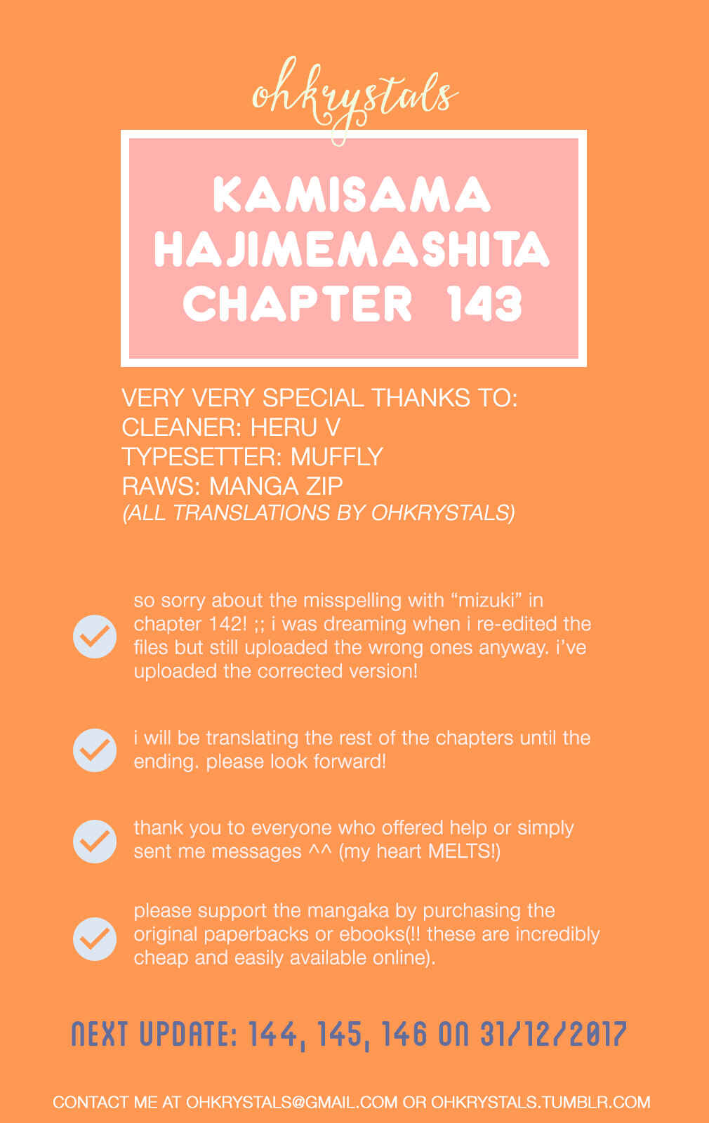 Page 1 Chapter 143 Kamisama Hajimemashita