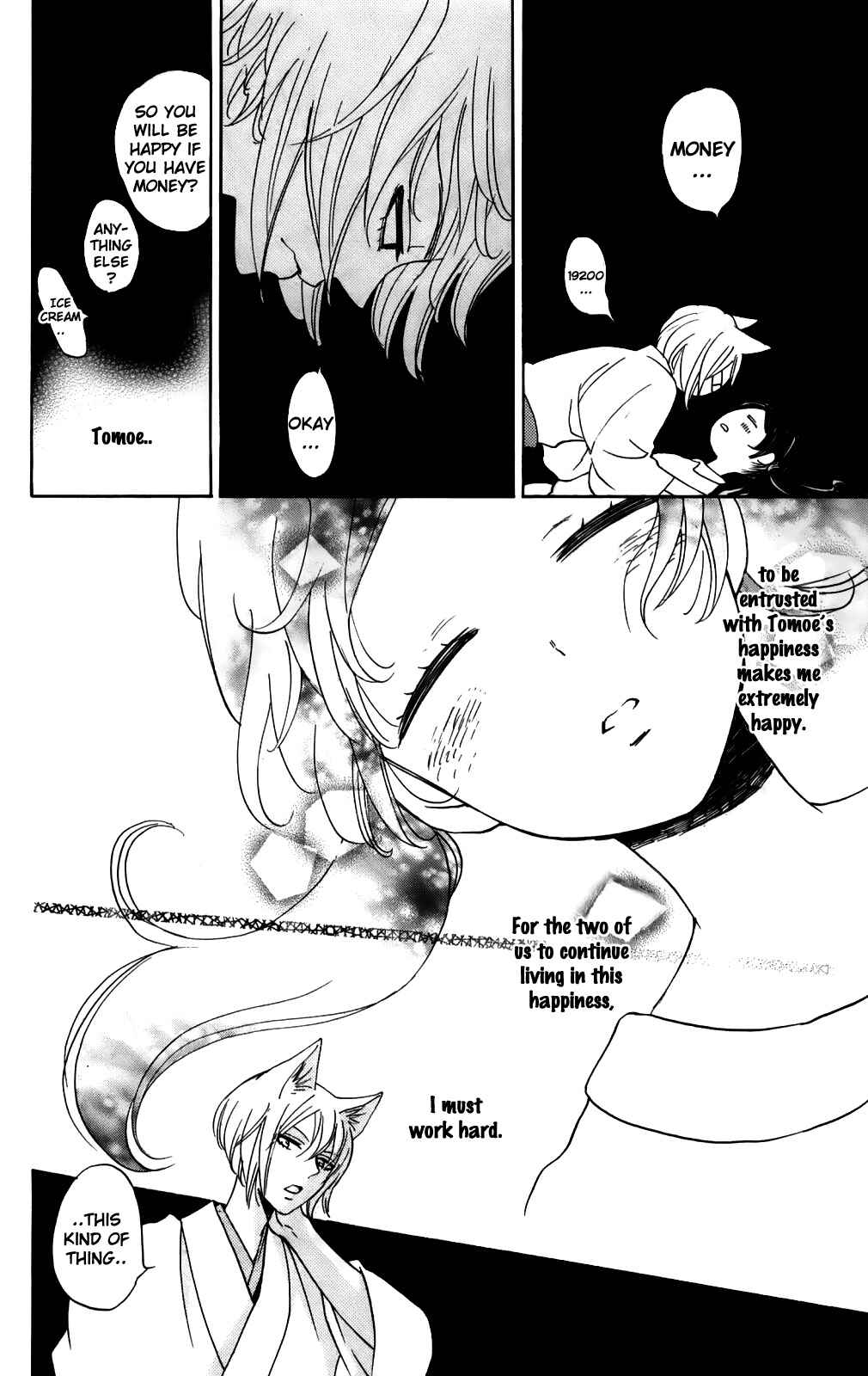 Page 17 Chapter 143 Kamisama Hajimemashita