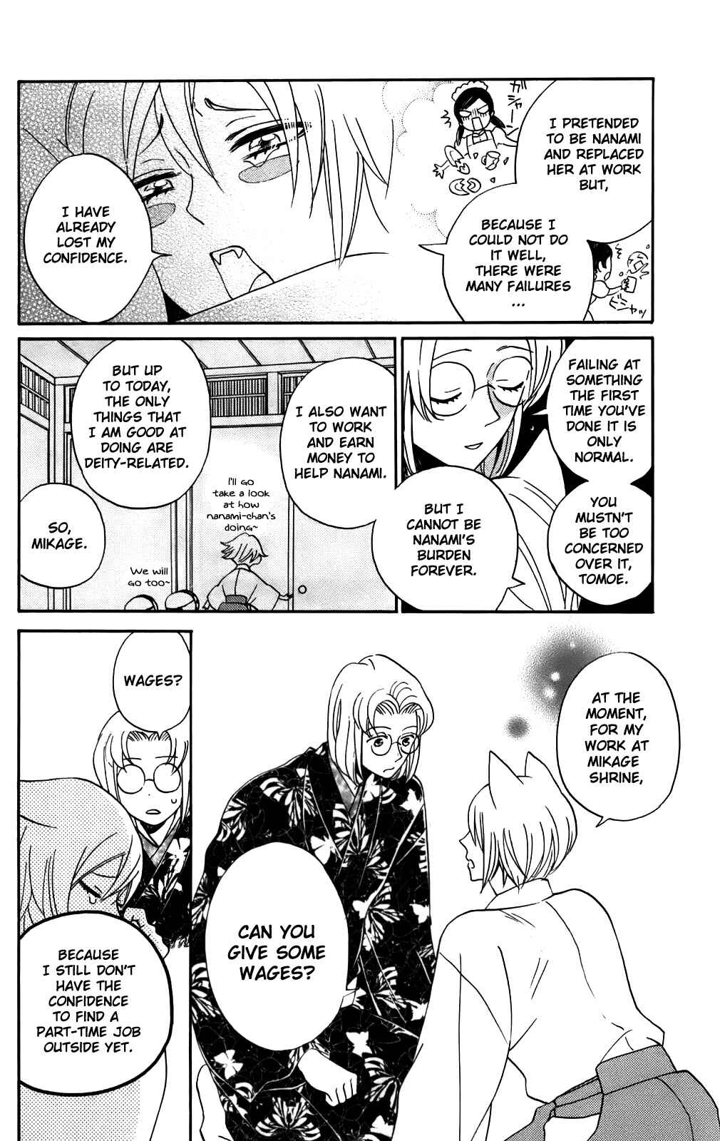 Page 19 Chapter 143 Kamisama Hajimemashita