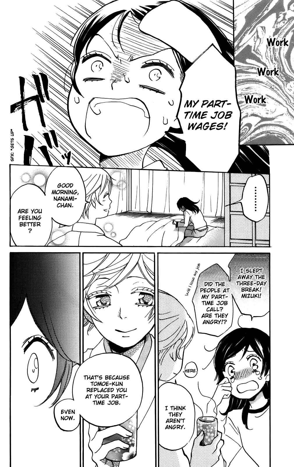 Page 21 Chapter 143 Kamisama Hajimemashita