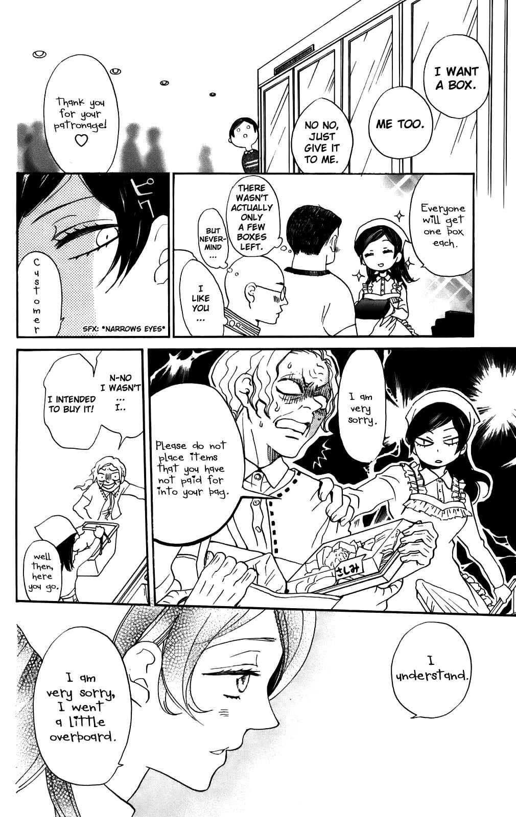 Page 23 Chapter 143 Kamisama Hajimemashita