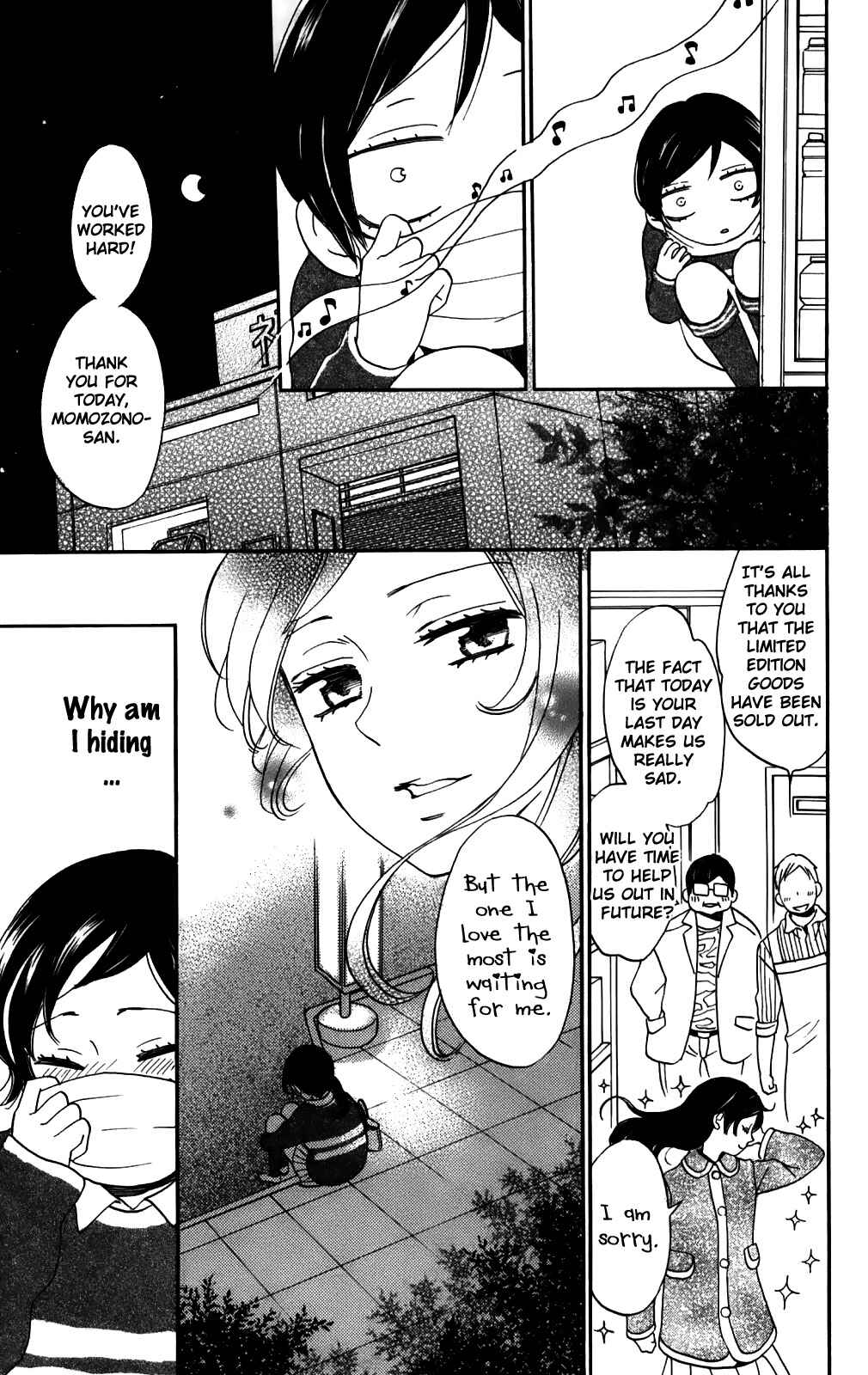 Page 24 Chapter 143 Kamisama Hajimemashita