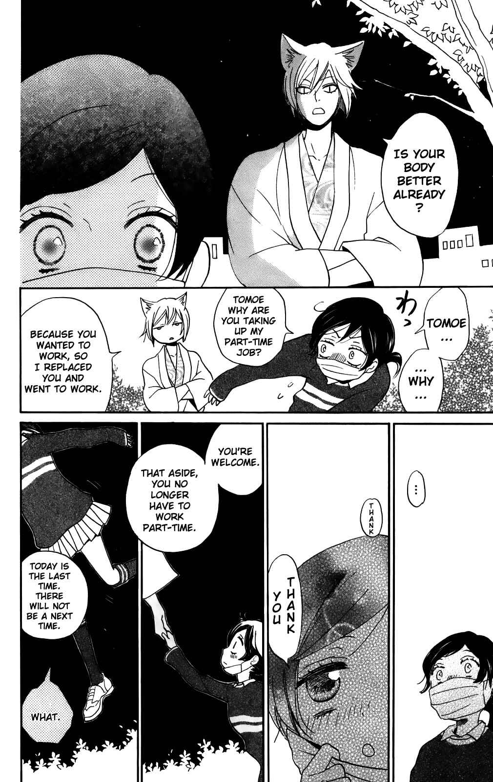 Page 25 Chapter 143 Kamisama Hajimemashita