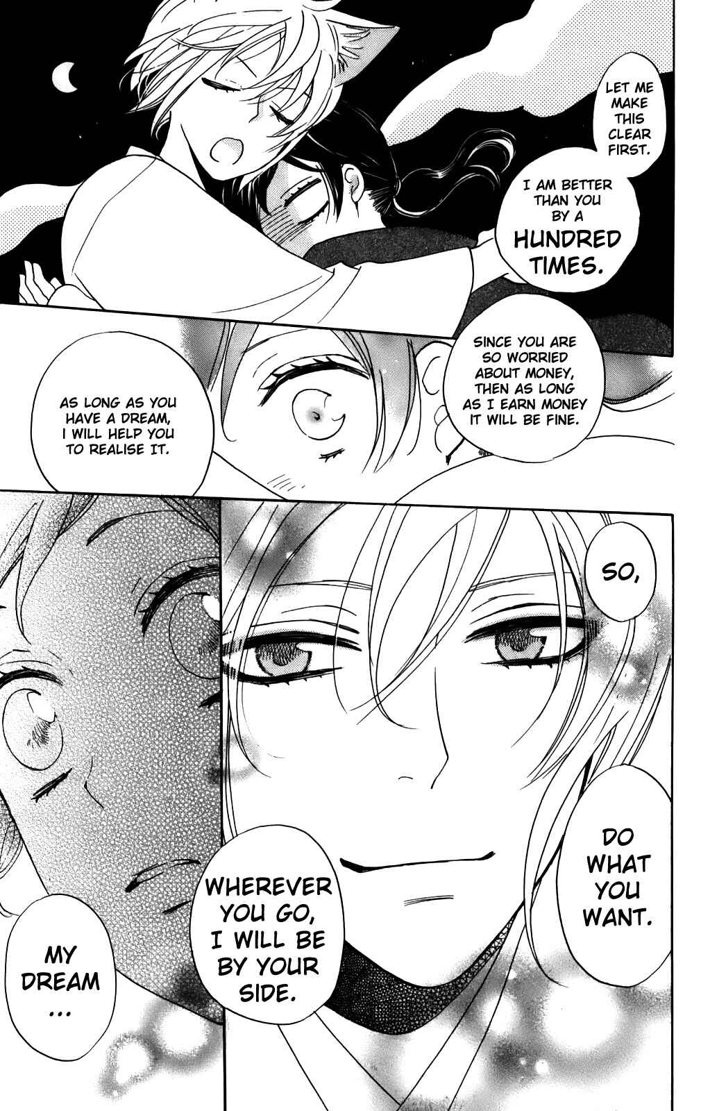 Page 26 Chapter 143 Kamisama Hajimemashita