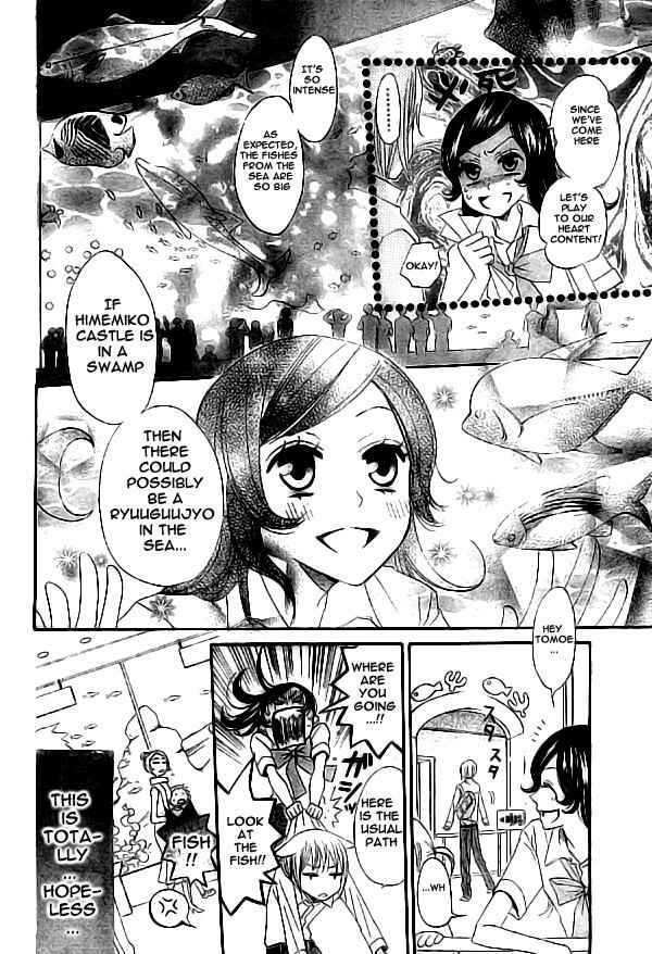 Page 12 Chapter 20 Kamisama Hajimemashita