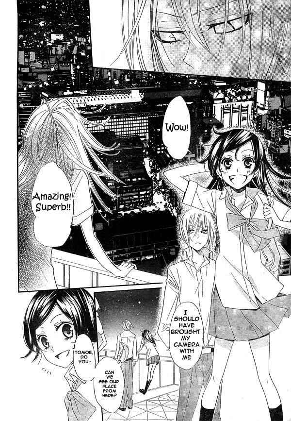 Page 18 Chapter 20 Kamisama Hajimemashita