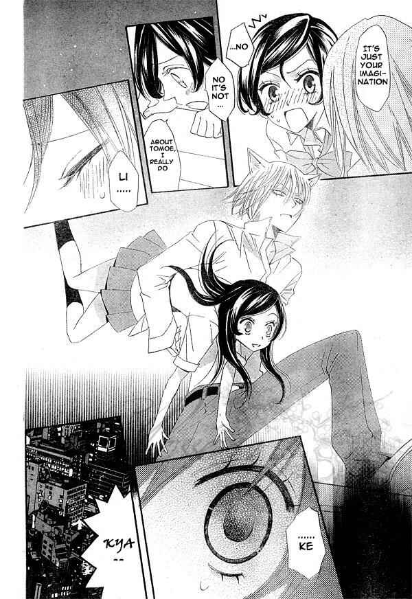 Page 22 Chapter 20 Kamisama Hajimemashita