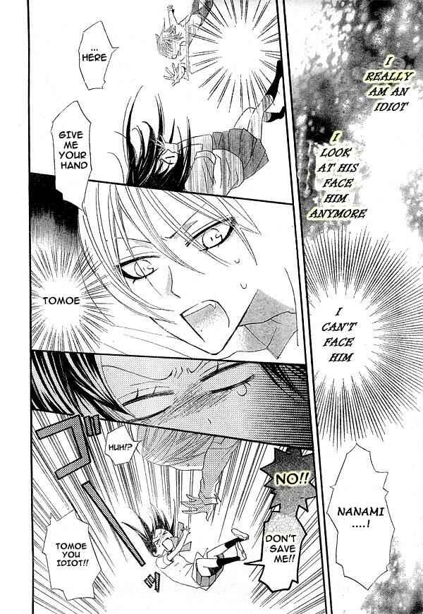 Page 26 Chapter 20 Kamisama Hajimemashita